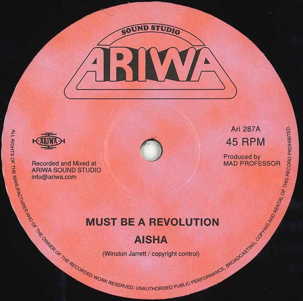 Must Be A Revolution