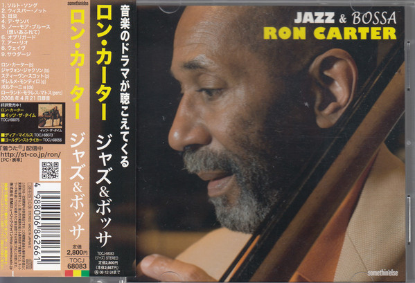 Jazz & Bossa