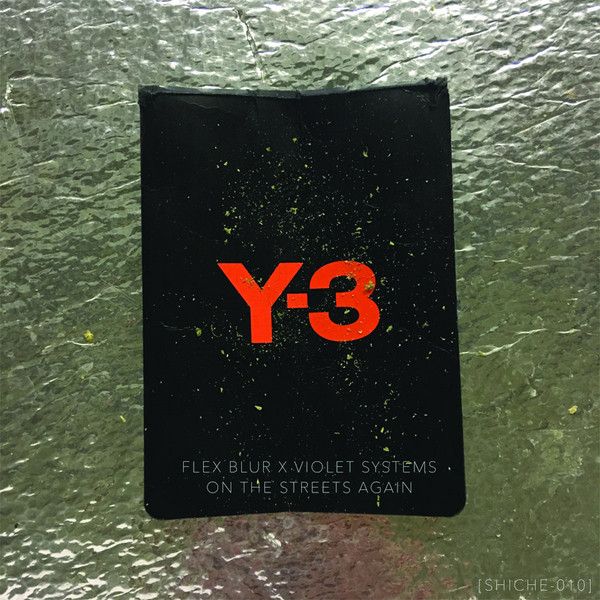 On The Streets Again EP