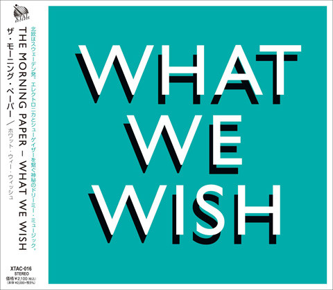 What We Wish