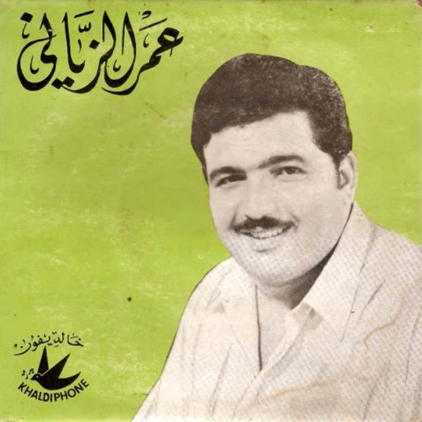 Choufou Halti