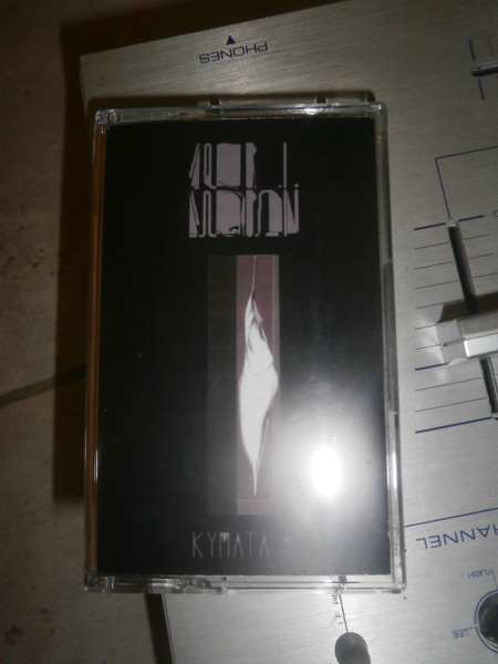Κύματα 45