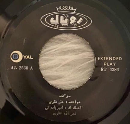 سو گند \ حلقه طلا