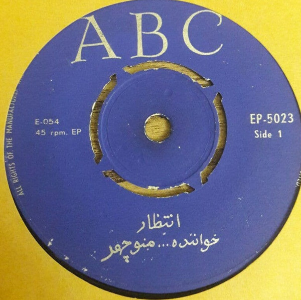 دختر شالیکار / انتظار