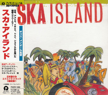 Ska Island