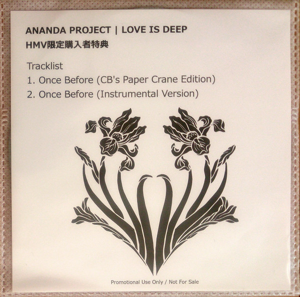 Love Is Deep + HMV限定購入者特典