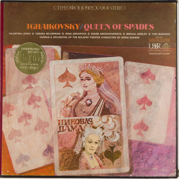 Queen Of Spades