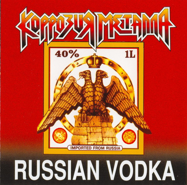 Russian Vodka