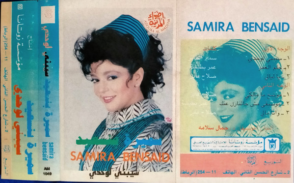 سيبني لوحدي