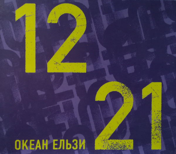 1221