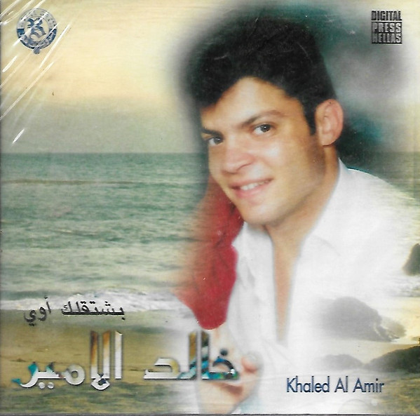بشتقلك أوي 