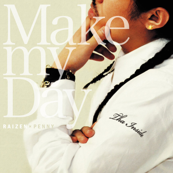 Make My Day