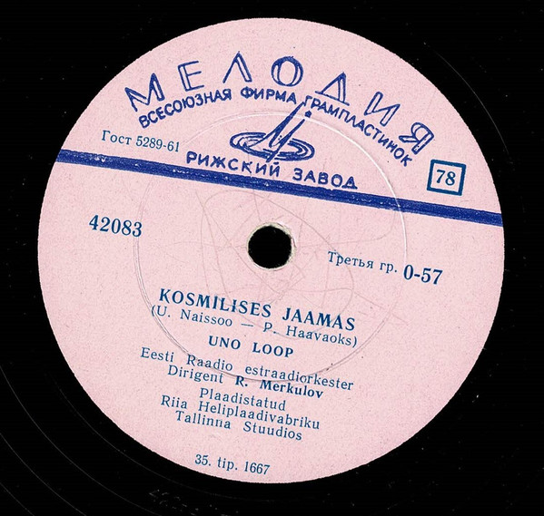 Kosmilises Jaamas / Ma Tean