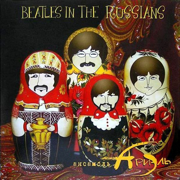  Beatles In The Russians