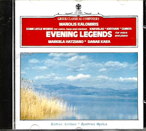 Some Little Words / Evening Legends