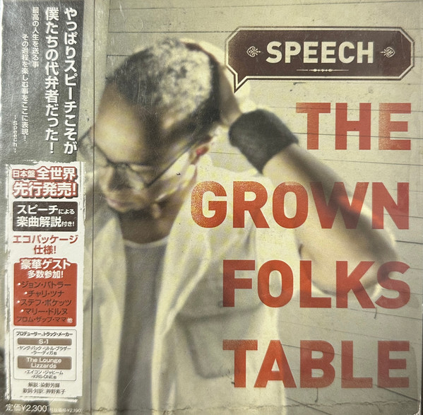 The Grown Folks Table