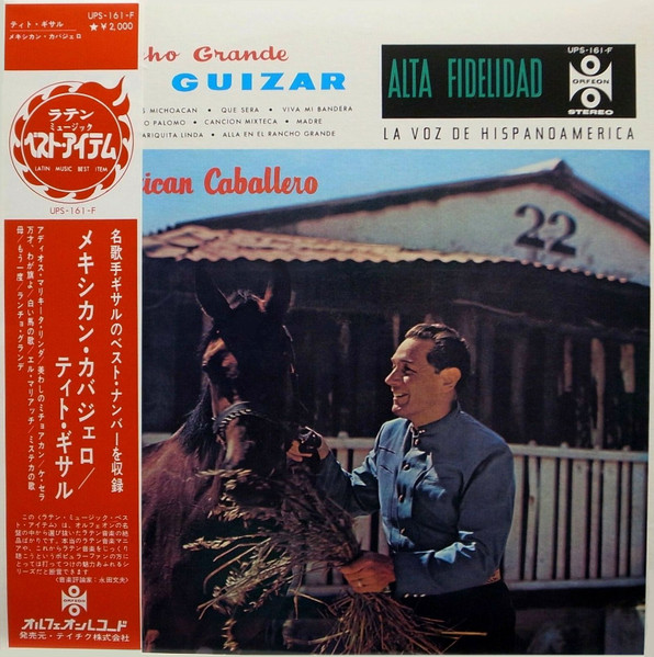 メキシカン・カバジェロ = The Mexican Caballero