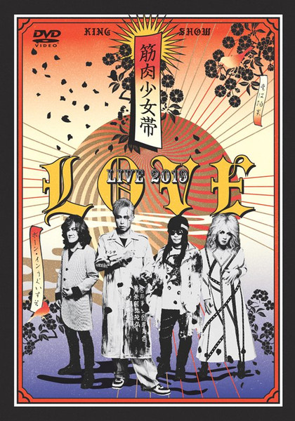 Love ~ Live 2019