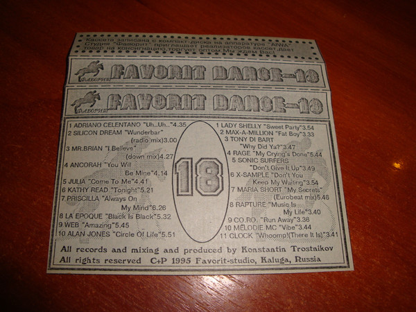 Favorit Dance 18