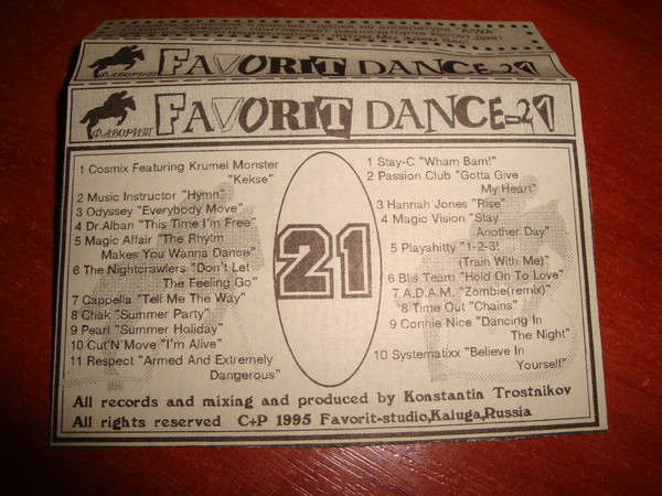 Favorit Dance 21