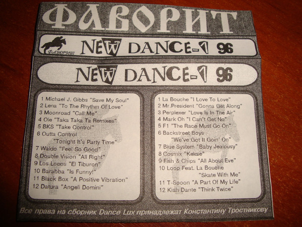 New Dance-1 96