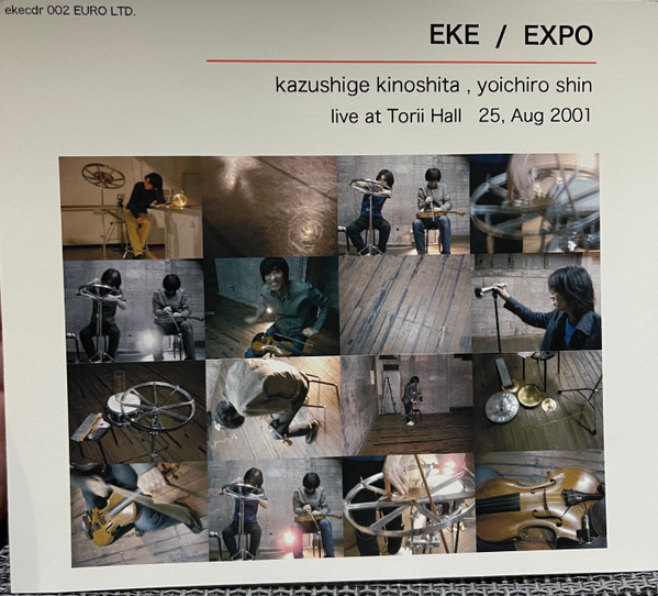Eke / Expo