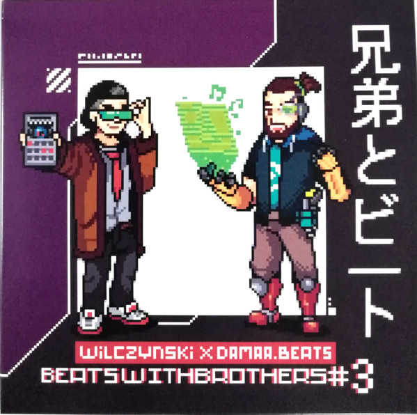 Beats With Brothers #3