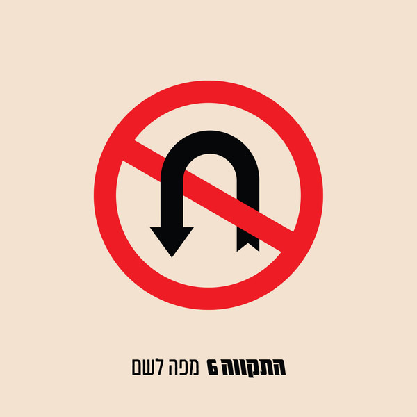 מפה ושם