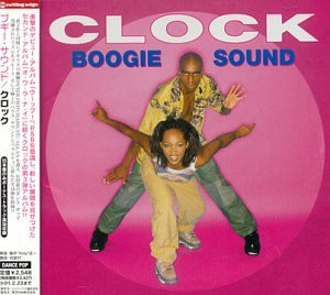 Boogie Sound