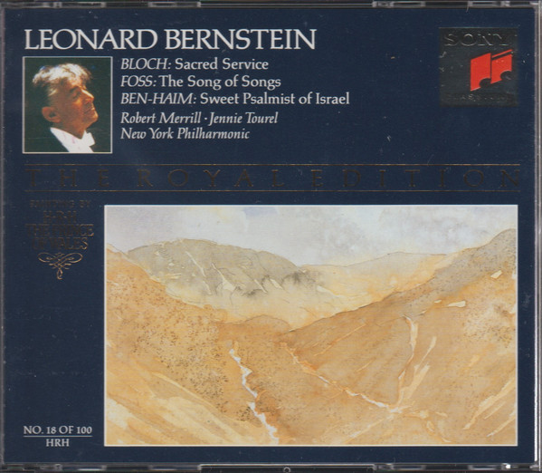 Sacred Service/ The Song Of Songs/ Sweet Psalmist Of Israel