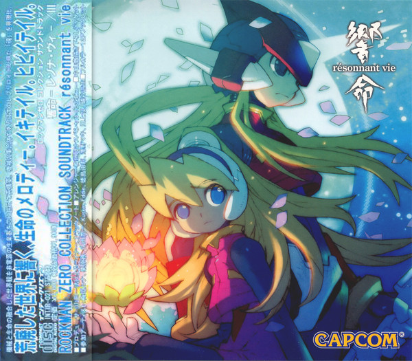 Rockman Zero Collection Soundtrack - résonnant vie - = ロックマンゼロコレクションサウンドトラック 響命