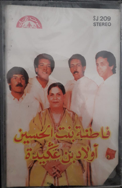 راه  تهموني بلغرام
