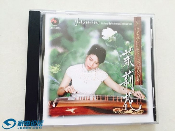 茉莉花 (郭慧詩古箏演奏集) = Jasmine (Guzheng Selections Of Kwok Wai-Sze)