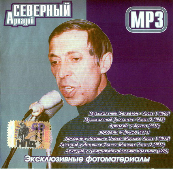 MP3