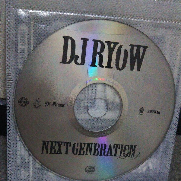 Next Generation 20