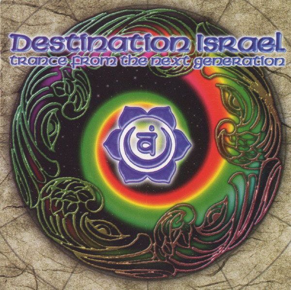 Destination Israel - Trance From The Next Generation