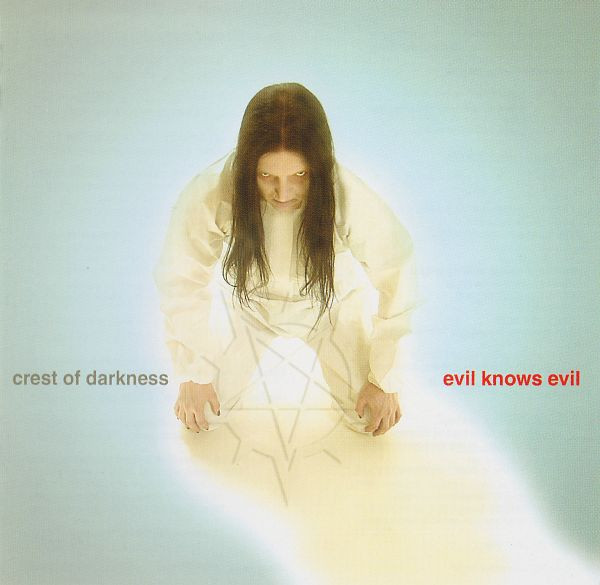 Evil Knows Evil