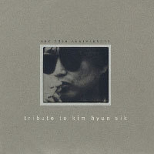 The 10th Anniversary - Tribute To Kim Hyun Sik
