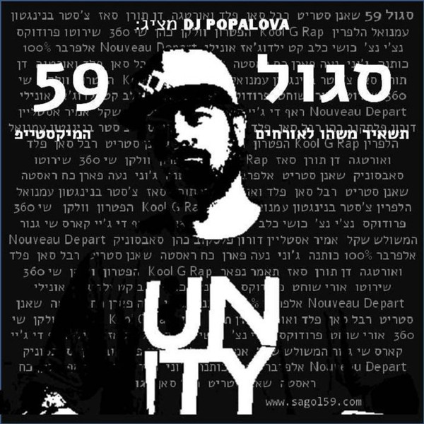 תשאיר משהו לאורחים