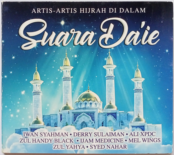 Suara Da'ie