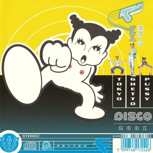 Disco 2001