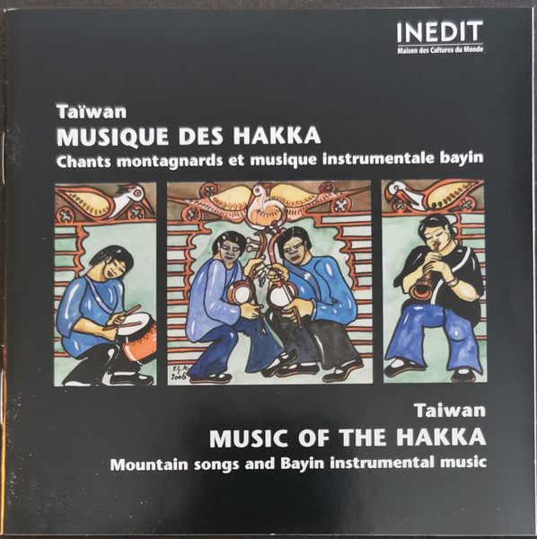 Taïwan: Musique Des Hakka - Chants Montagnards Et Musique Instrumentale Bayin = Taiwan: Music Of The Hakka - Mountain Songs And Bayin Instrumental Music