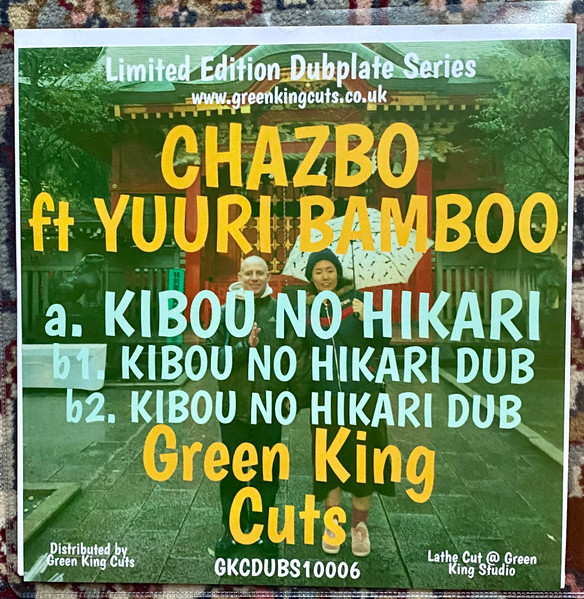 Kibou No Hikari