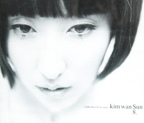 Eighth Album {S} & Remake