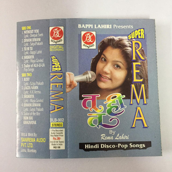 Super Rema
