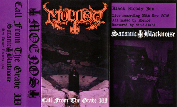 Call From The Grave III
