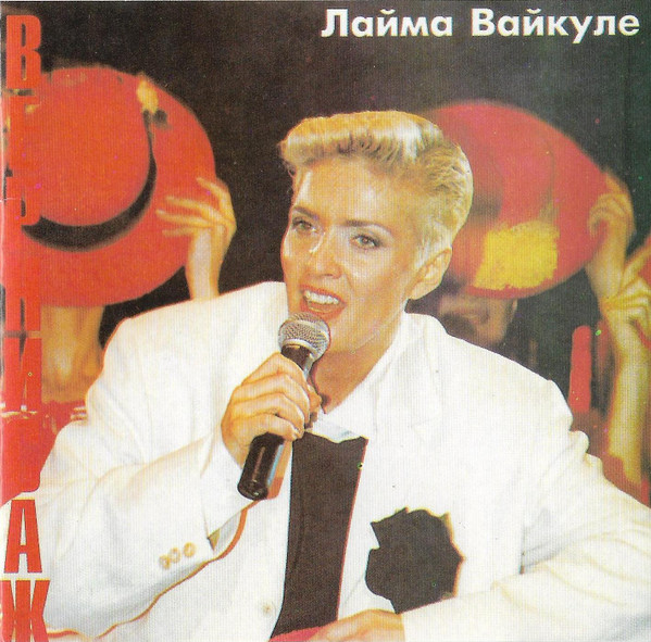 Вернисаж