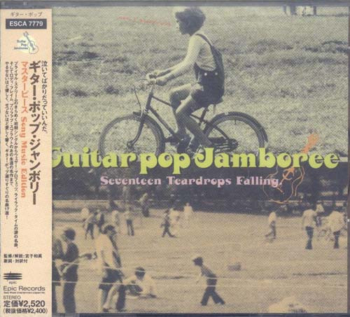 Guitar Pop Jamboree - Seventeen Teardrops Falling