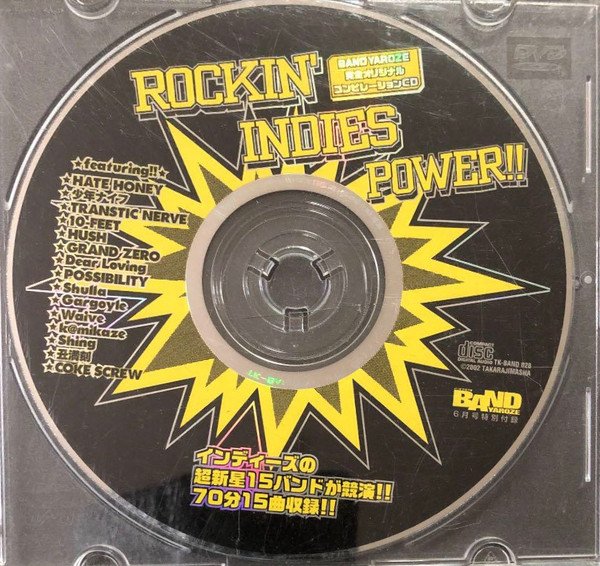 Rockin' Indies Power!!