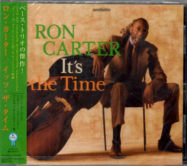 It's The Time